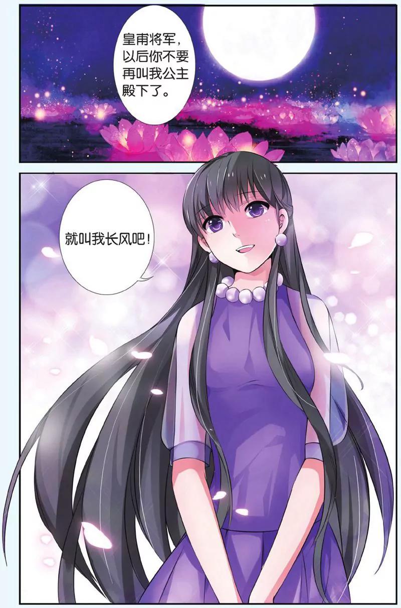 第444期232