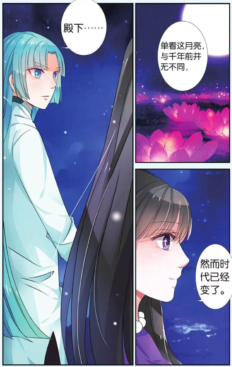 第444期233