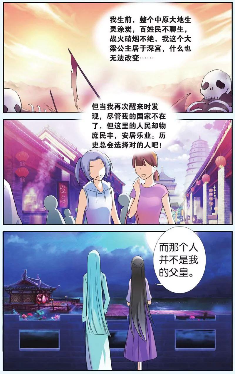 第444期234