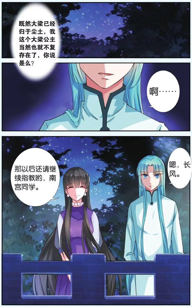 第444期235