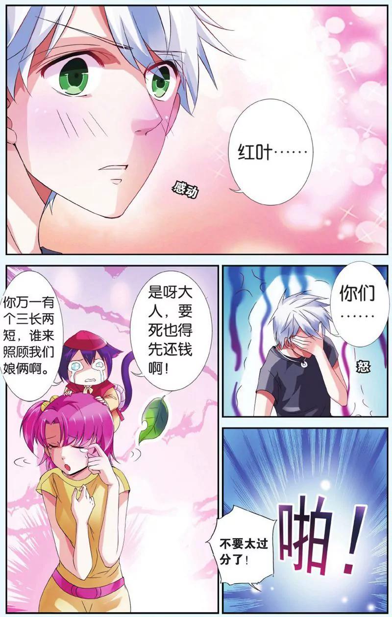第444期237