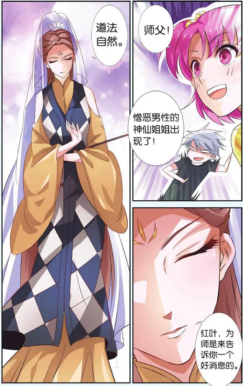 第444期239