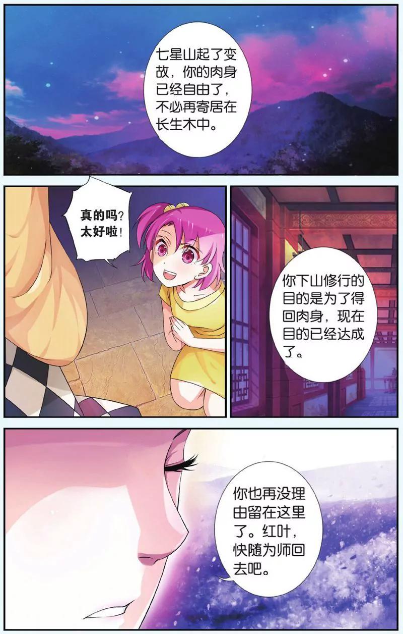 第444期240