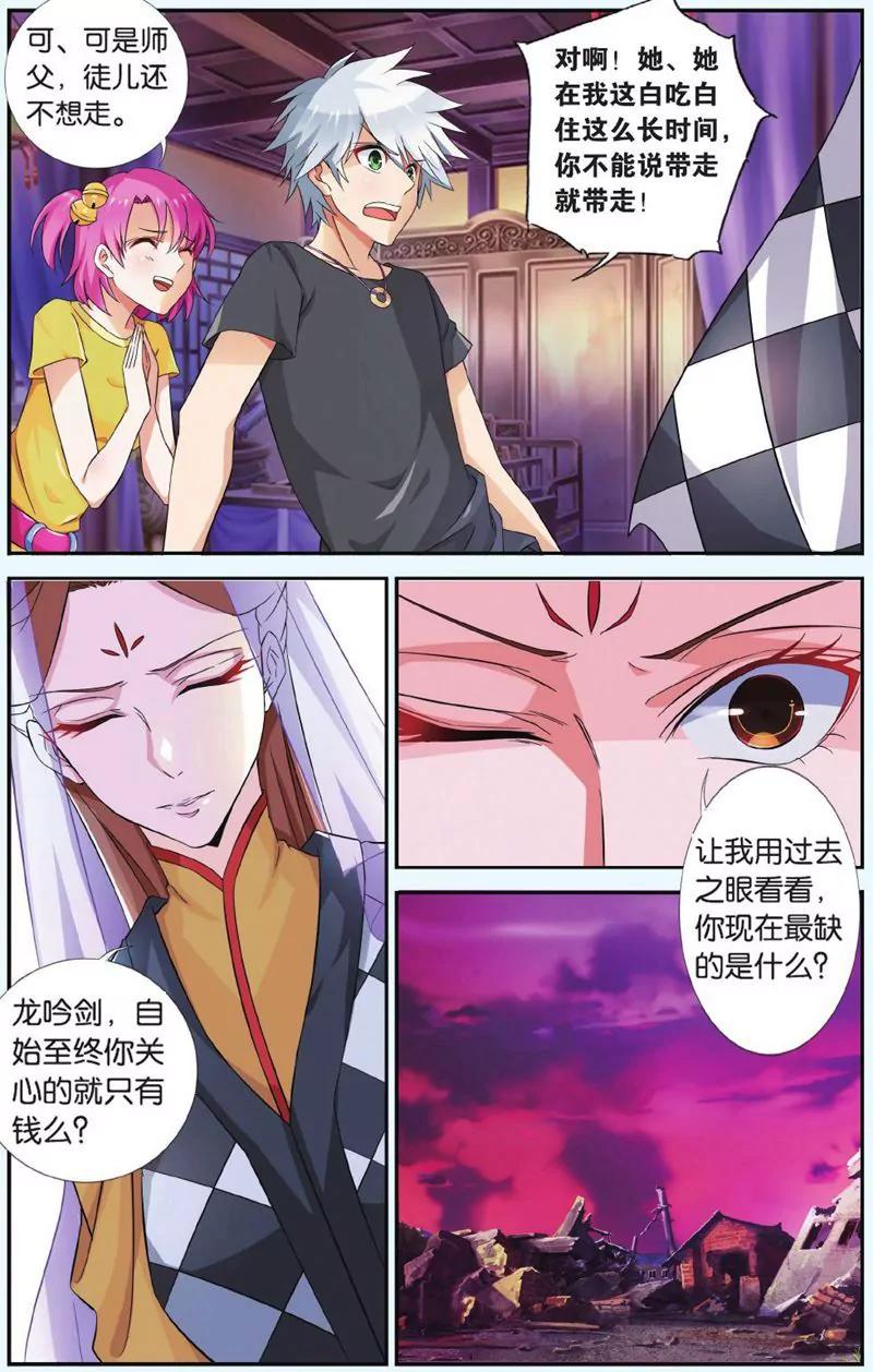 第444期242