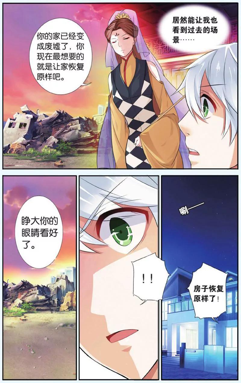 第444期243