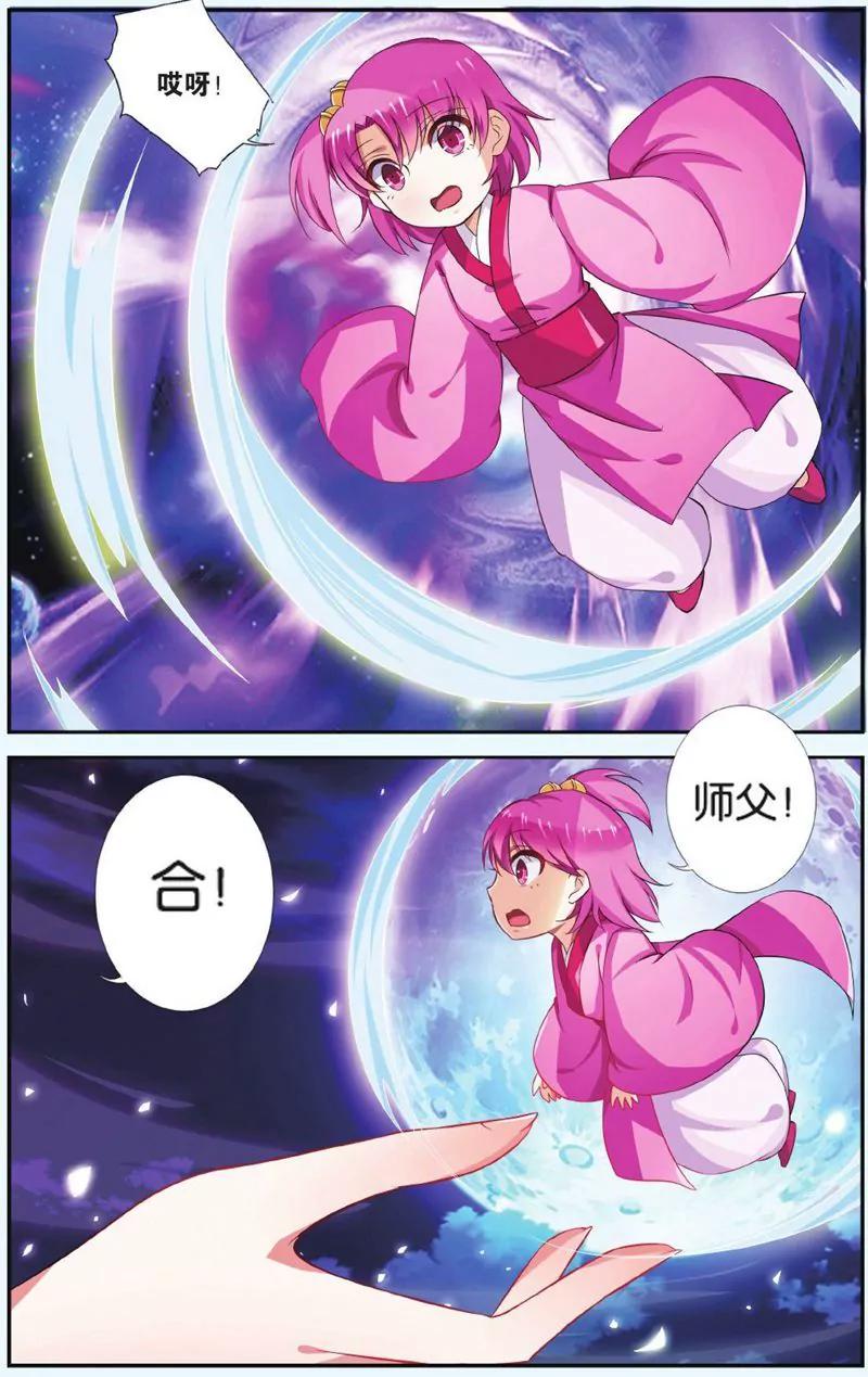第444期245