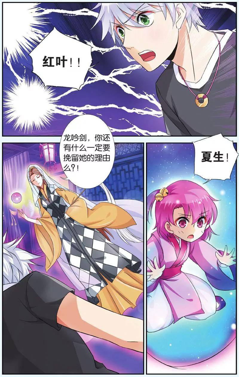 第444期246