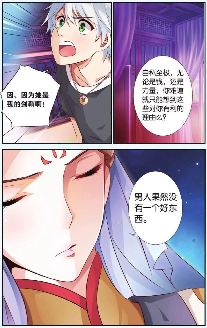 第444期247