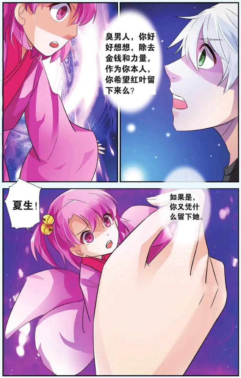 第444期248