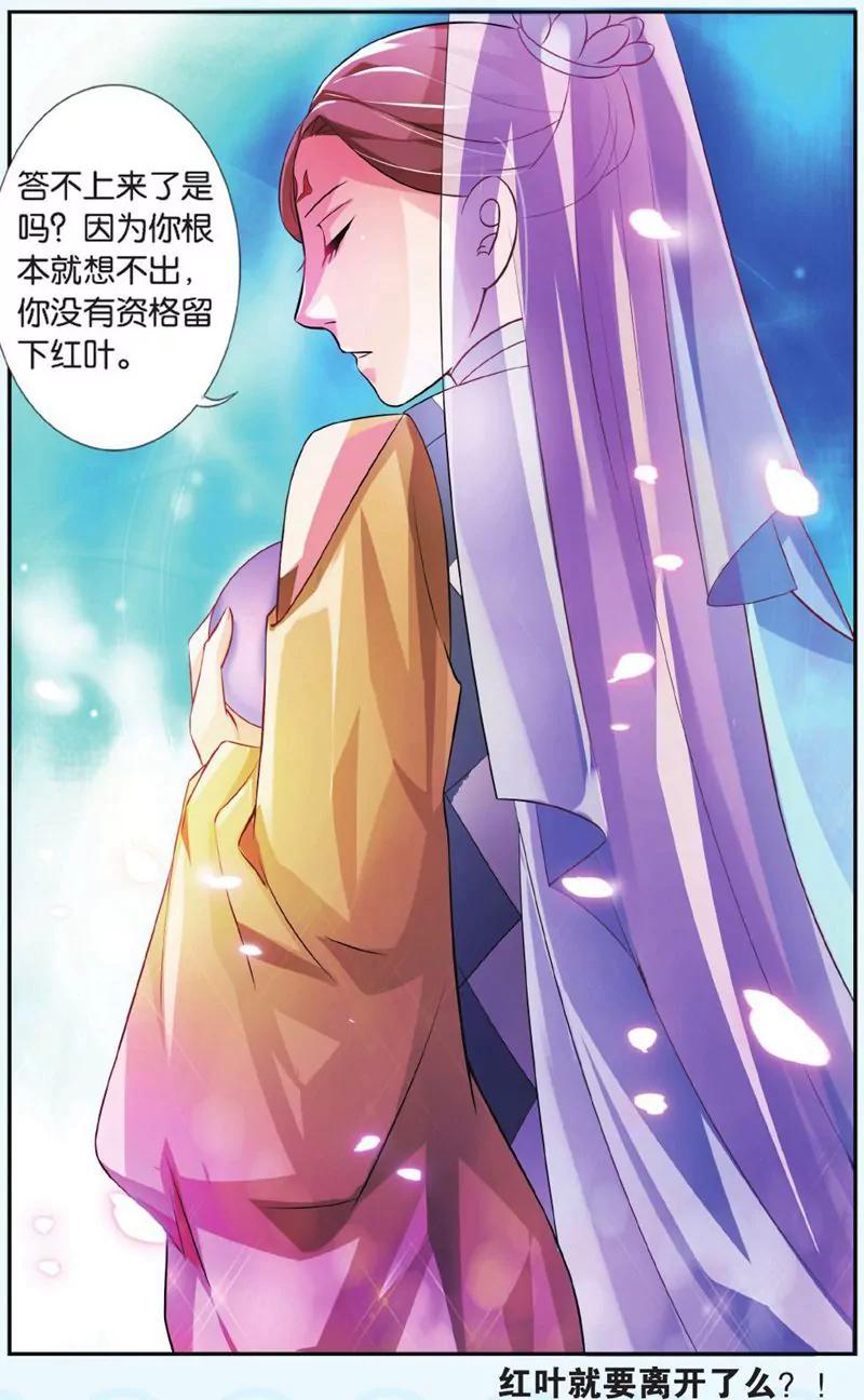 第444期249