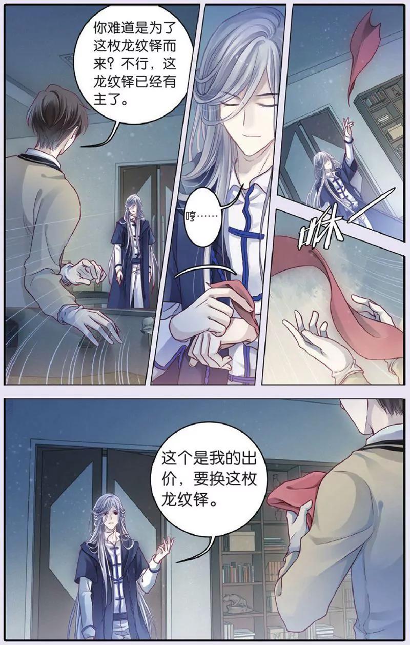 第444期25