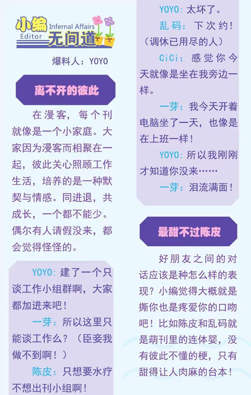 第444期250