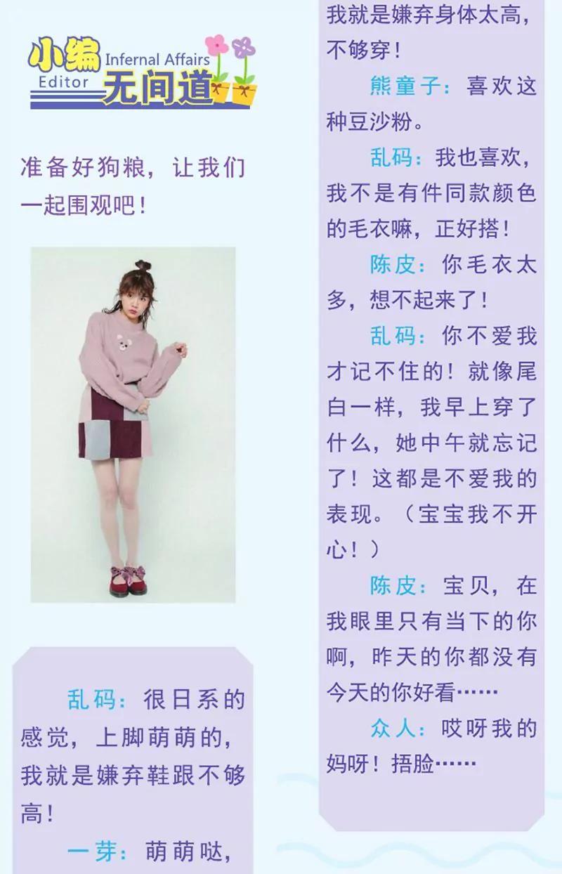 第444期251