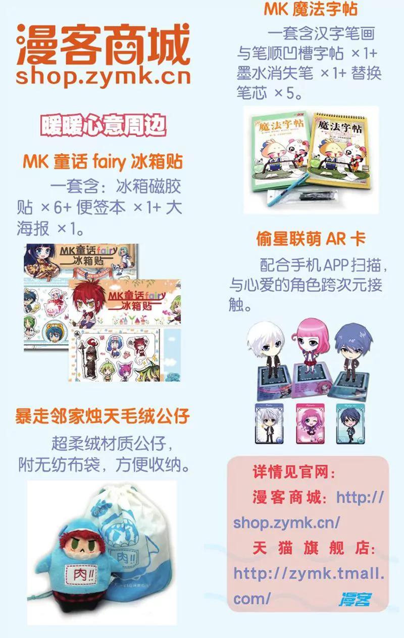第444期253