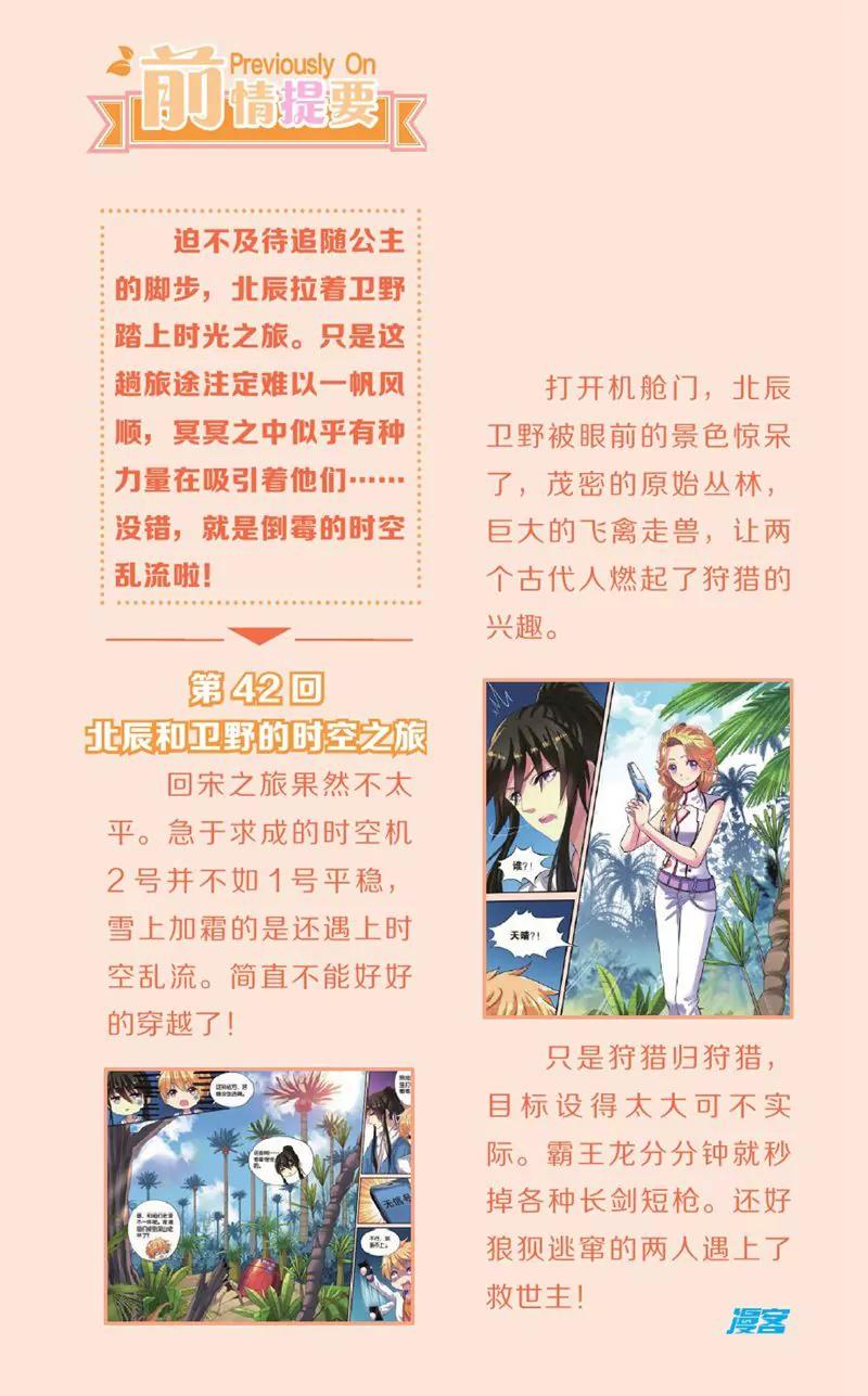 第444期256