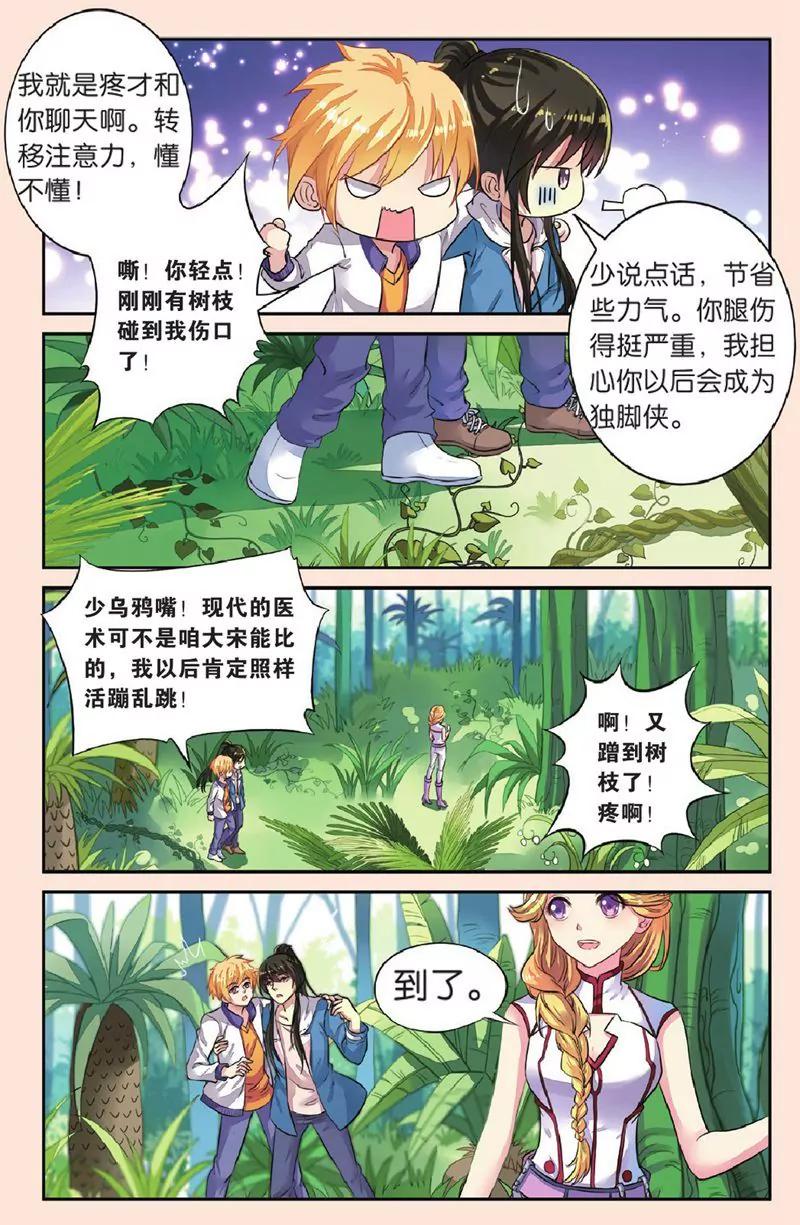 第444期258