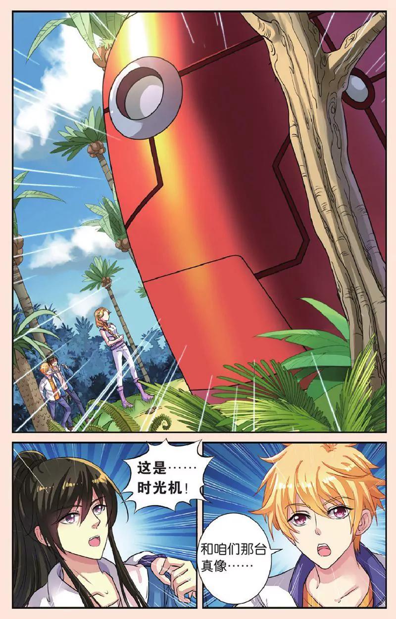 第444期259