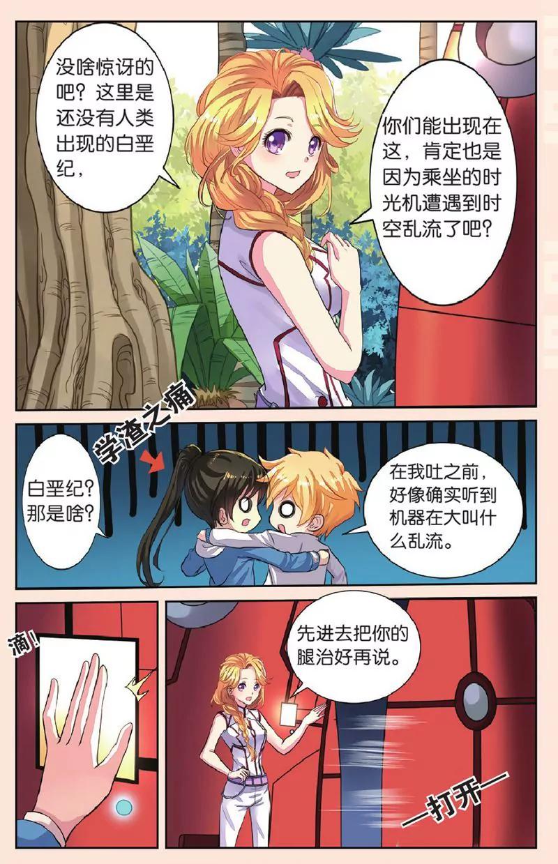 第444期260