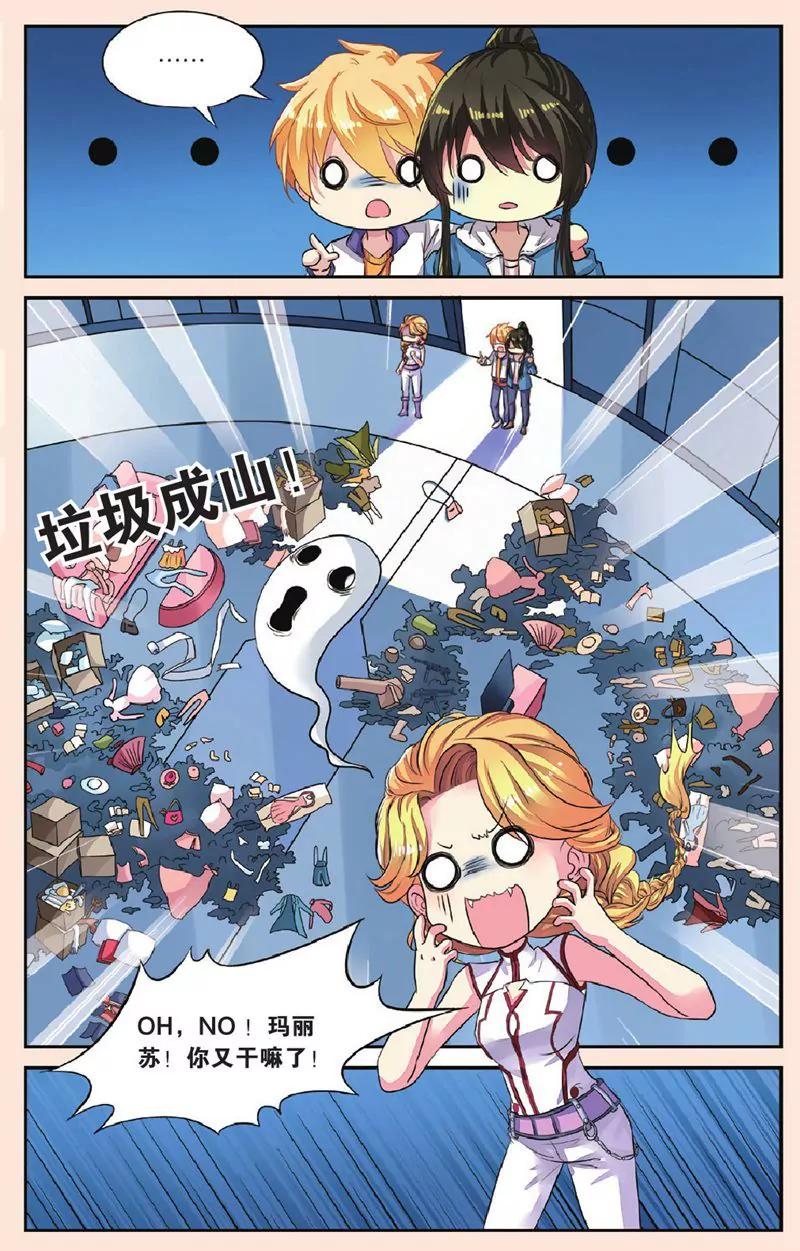 第444期261