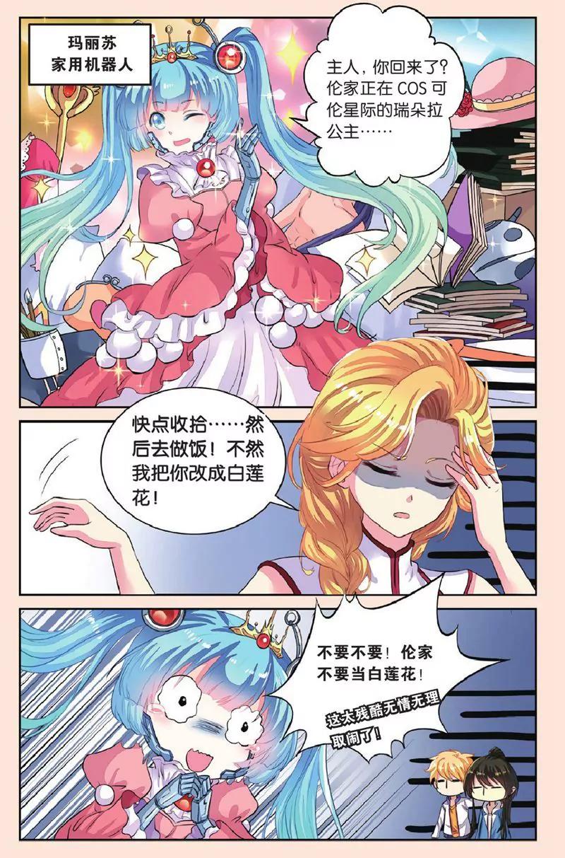 第444期262