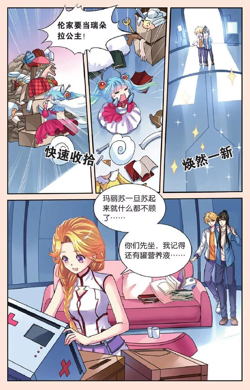 第444期263