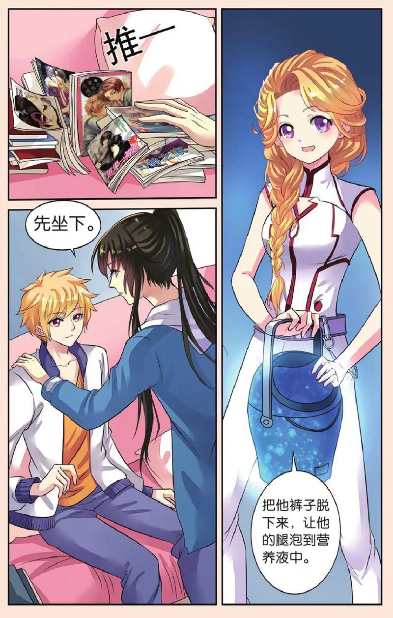 第444期268