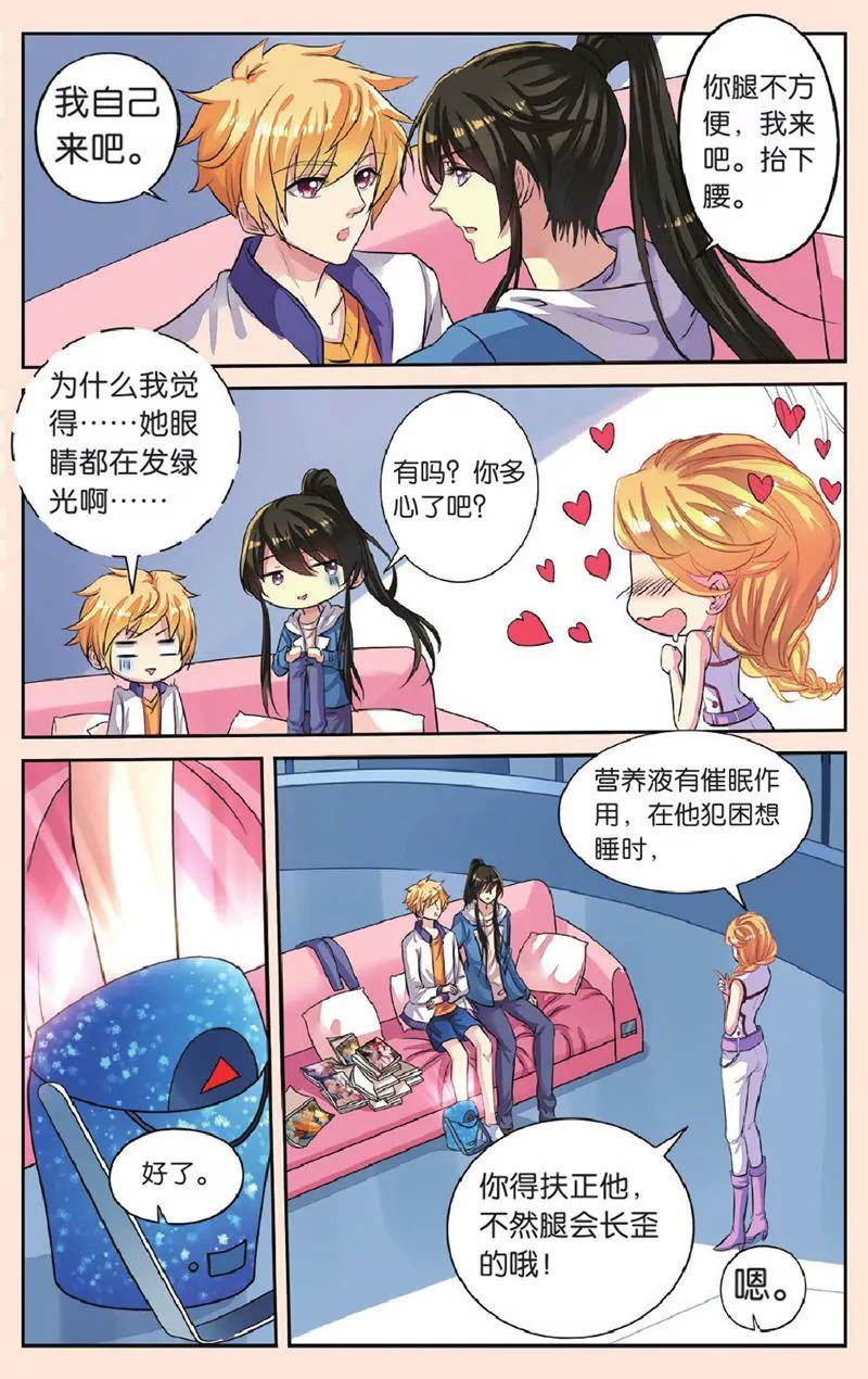 第444期269