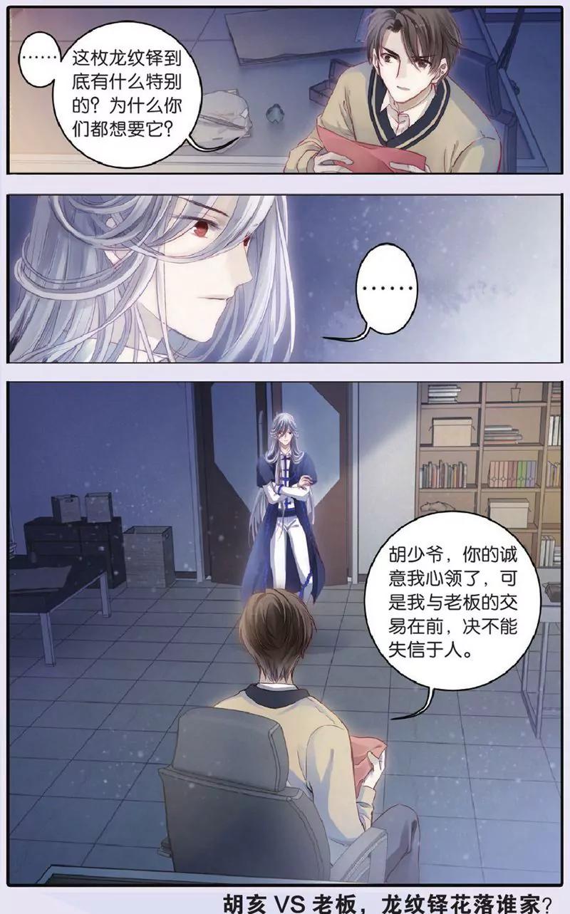 第444期27