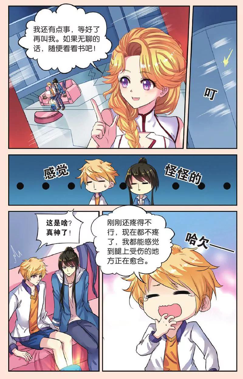 第444期270