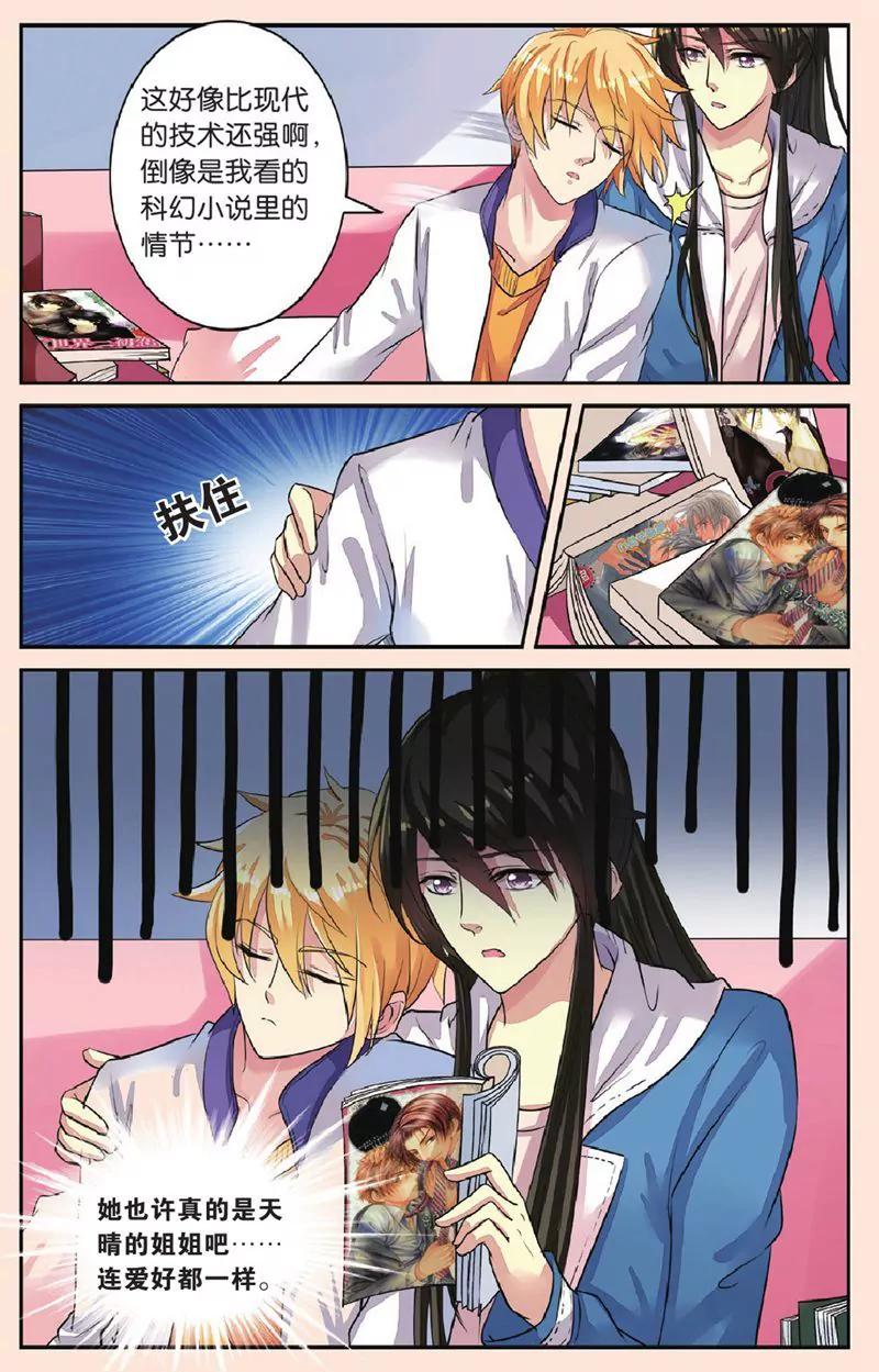 第444期271