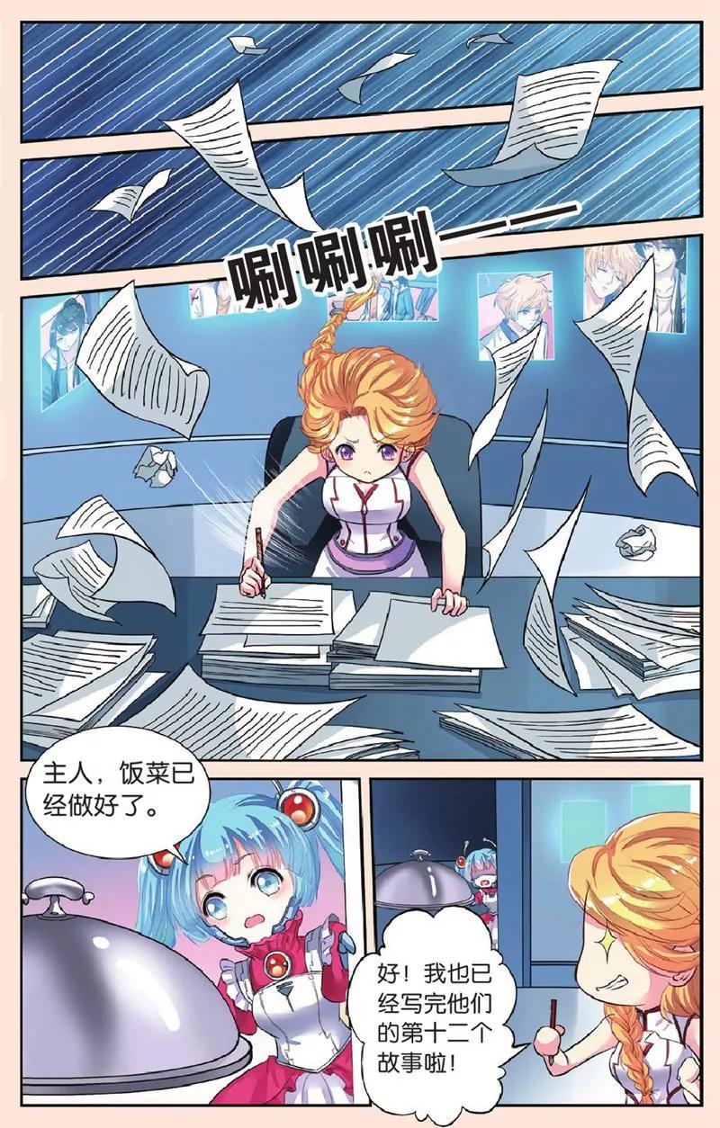 第444期273