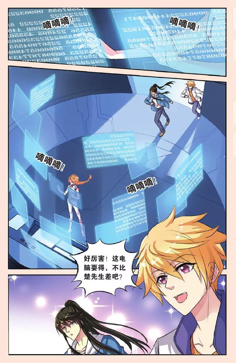 第444期276