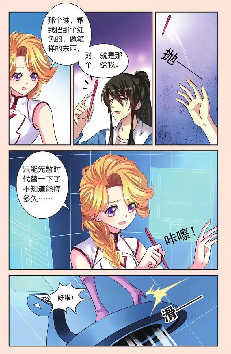 第444期278