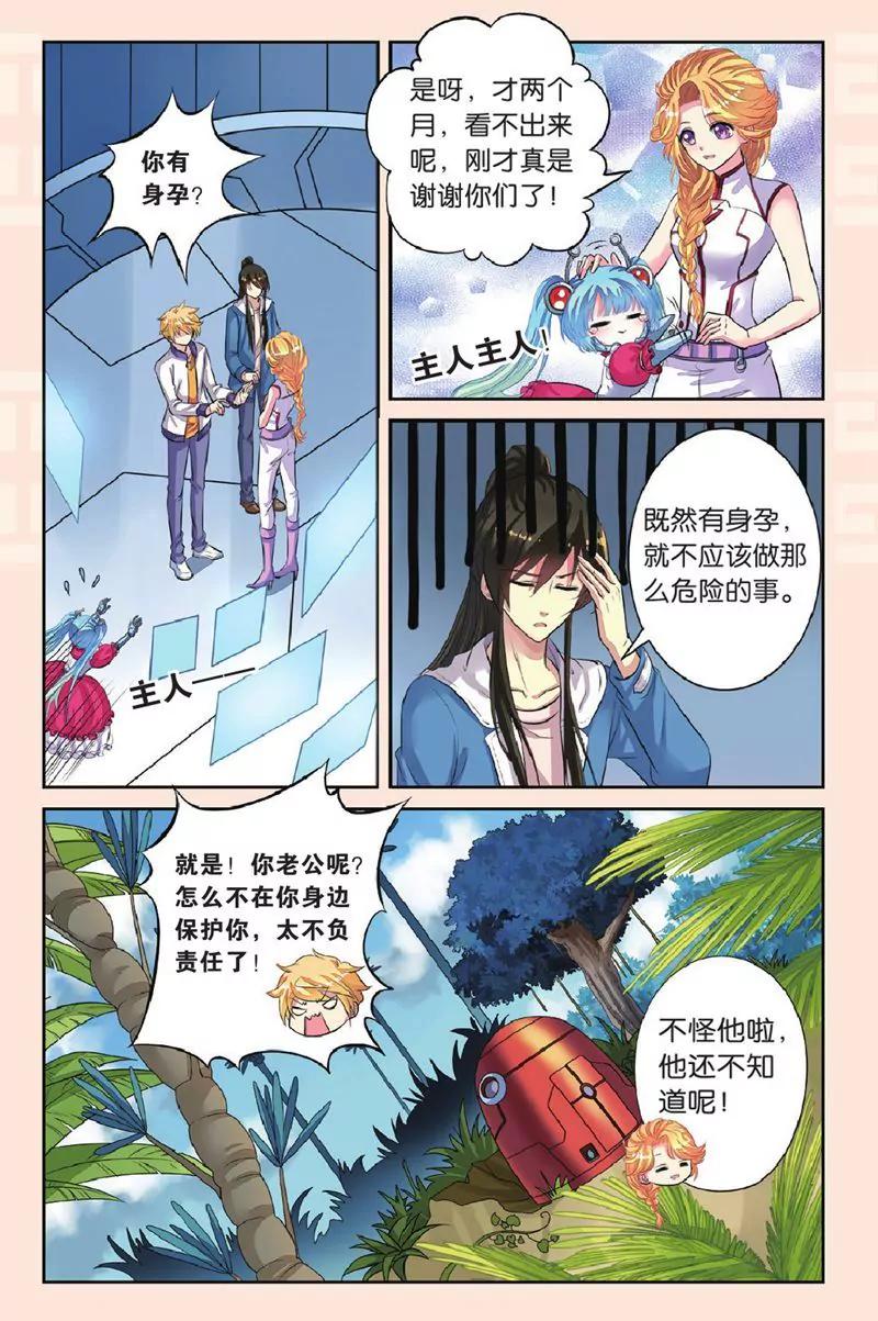 第444期280
