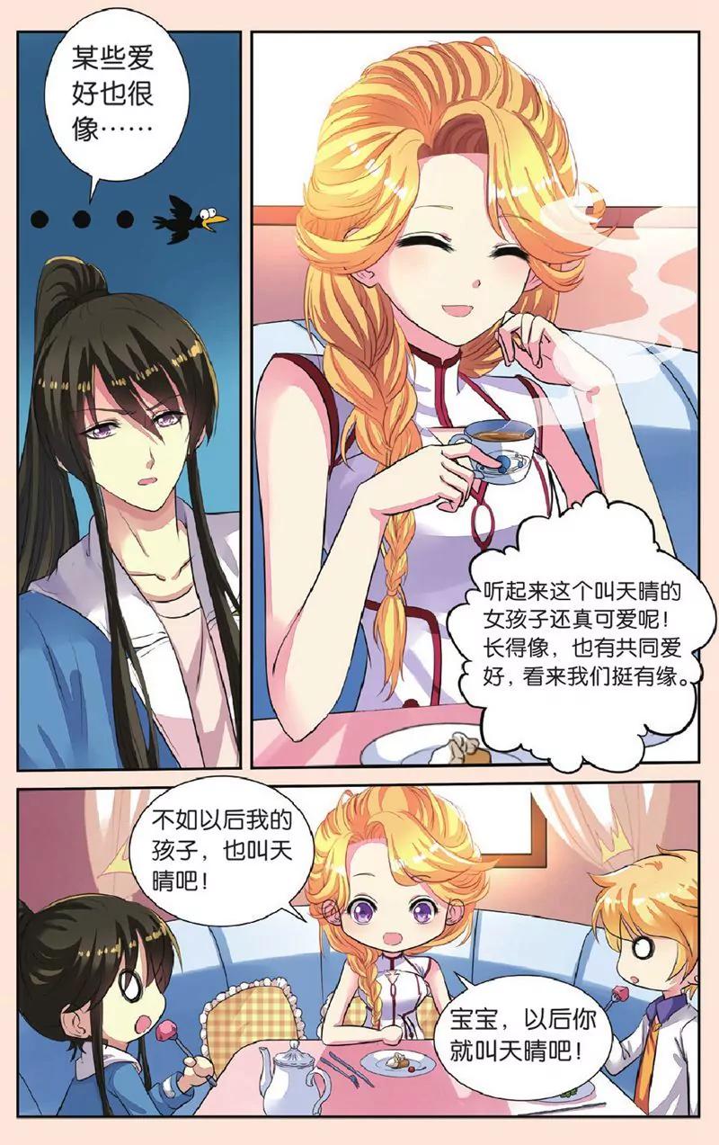 第444期282