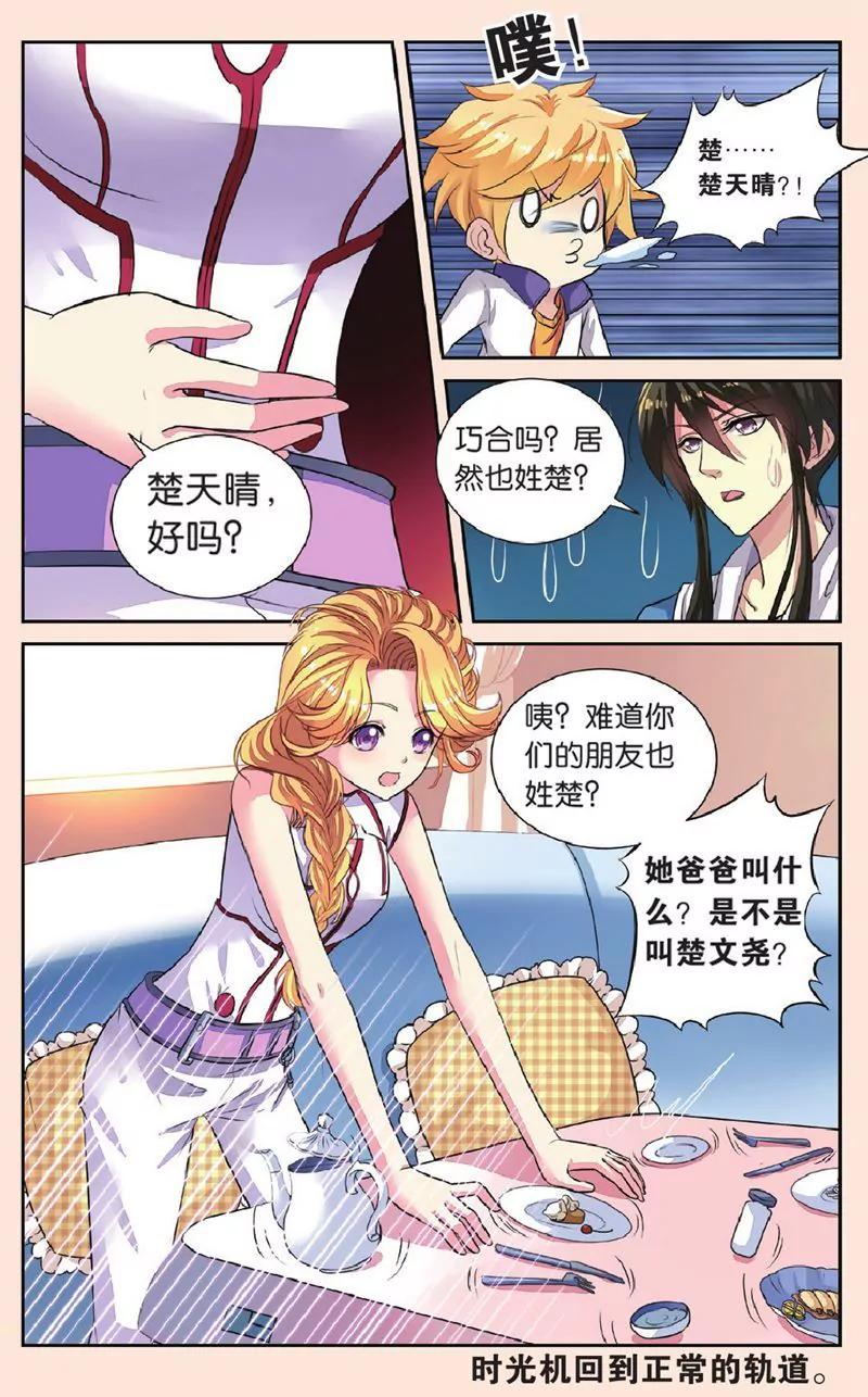 第444期283