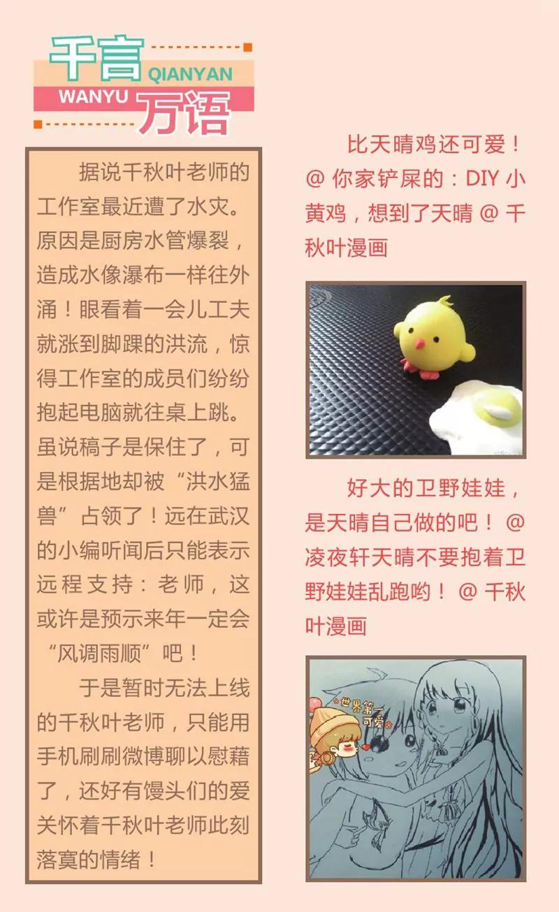 第444期287