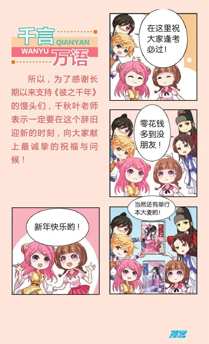 第444期288