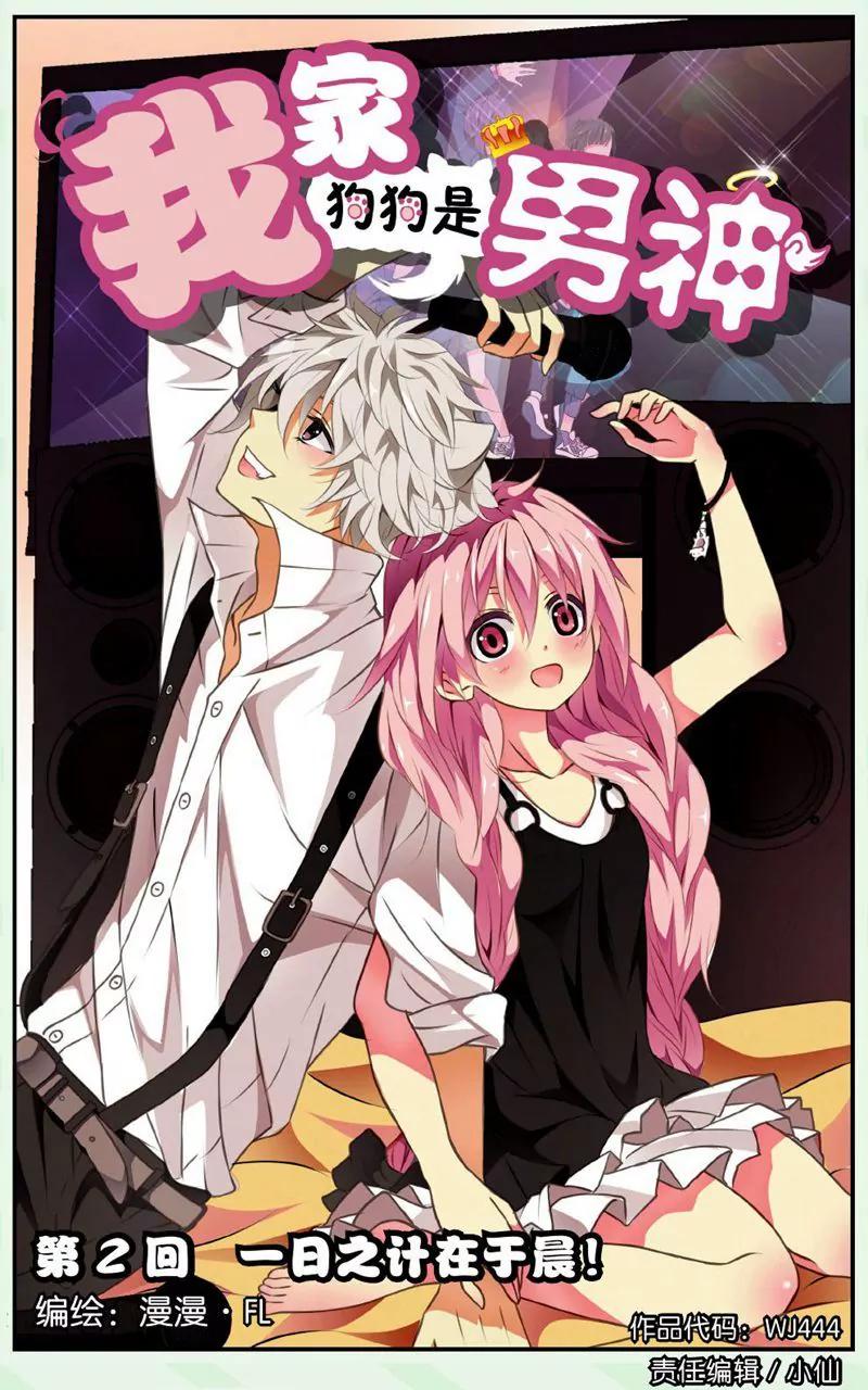 第444期289