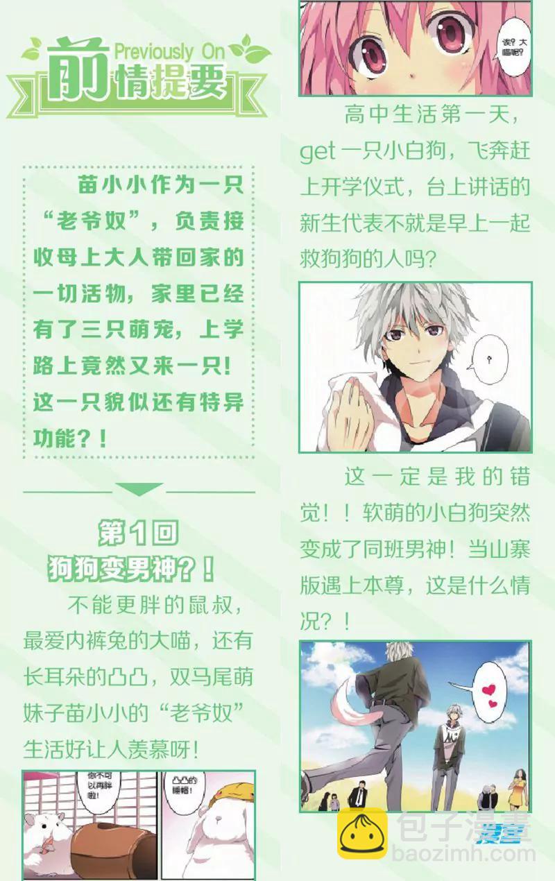 第444期290