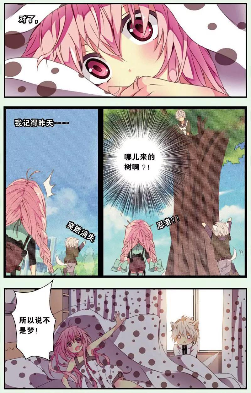 第444期295