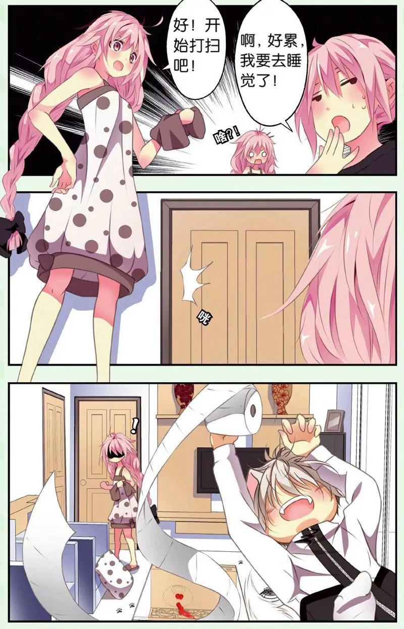 第444期299