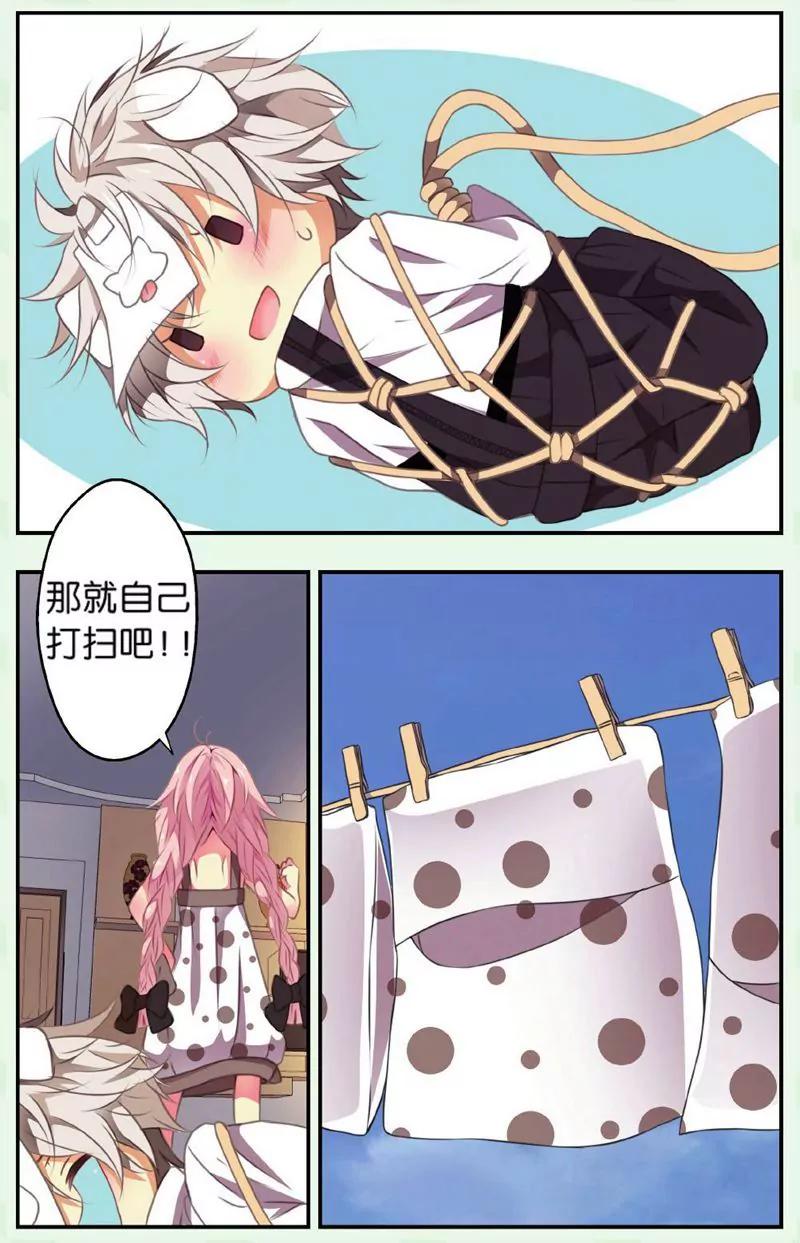 第444期300