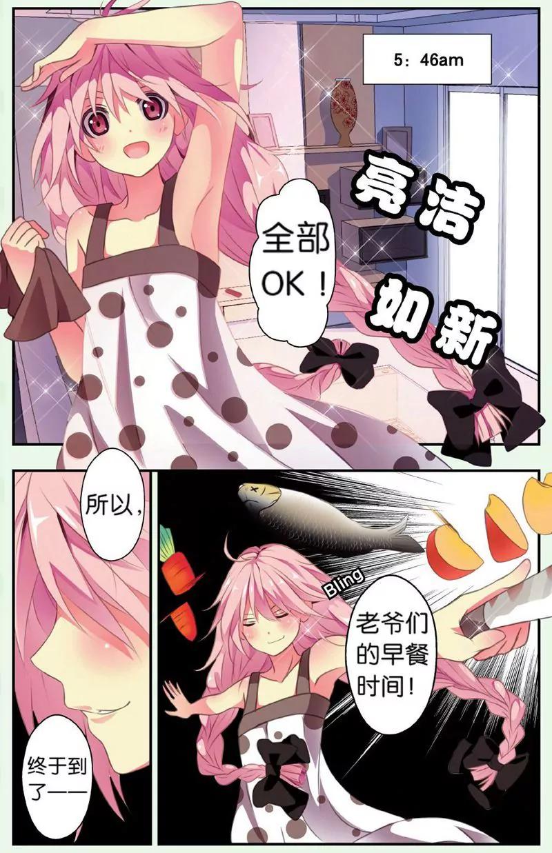 第444期301