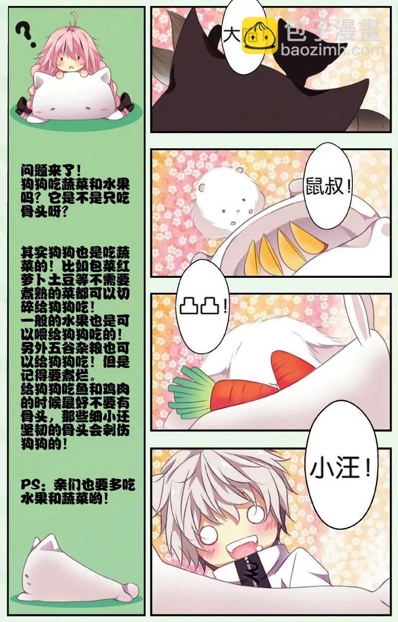 第444期302