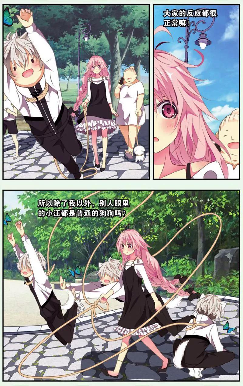 第444期305