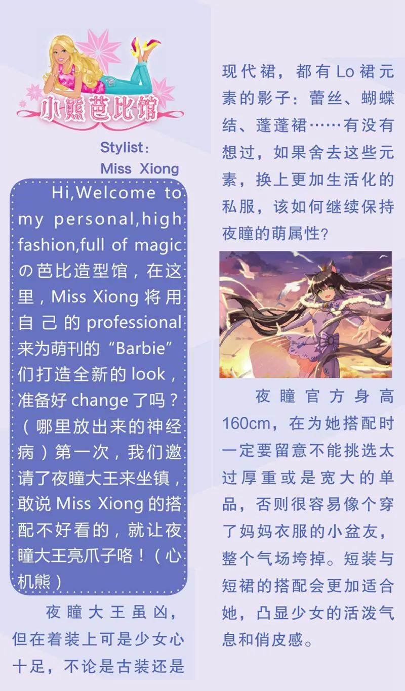 第444期31