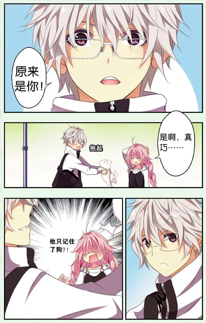 第444期310