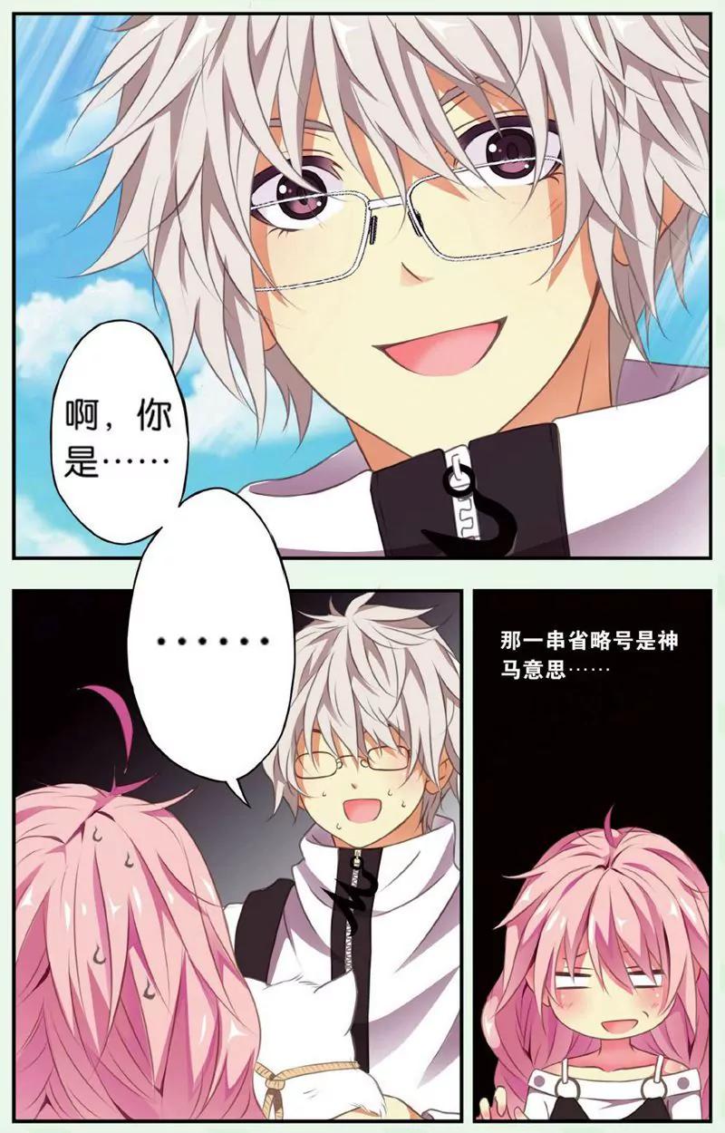 第444期311