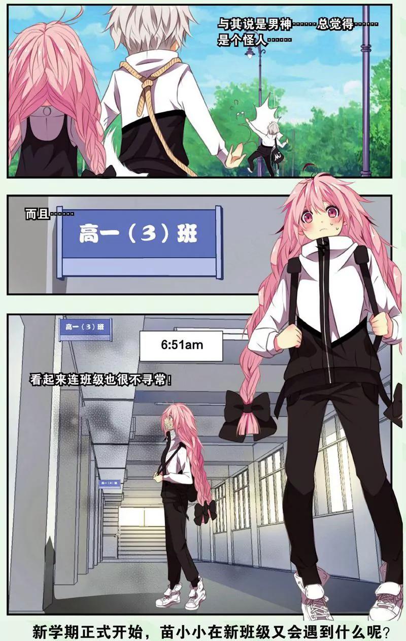 第444期313